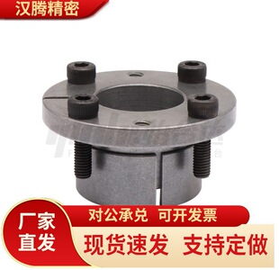 免键 胀套  EUX41/42-d14-d16-d18-d20-d22-d24-d28-d30-d32