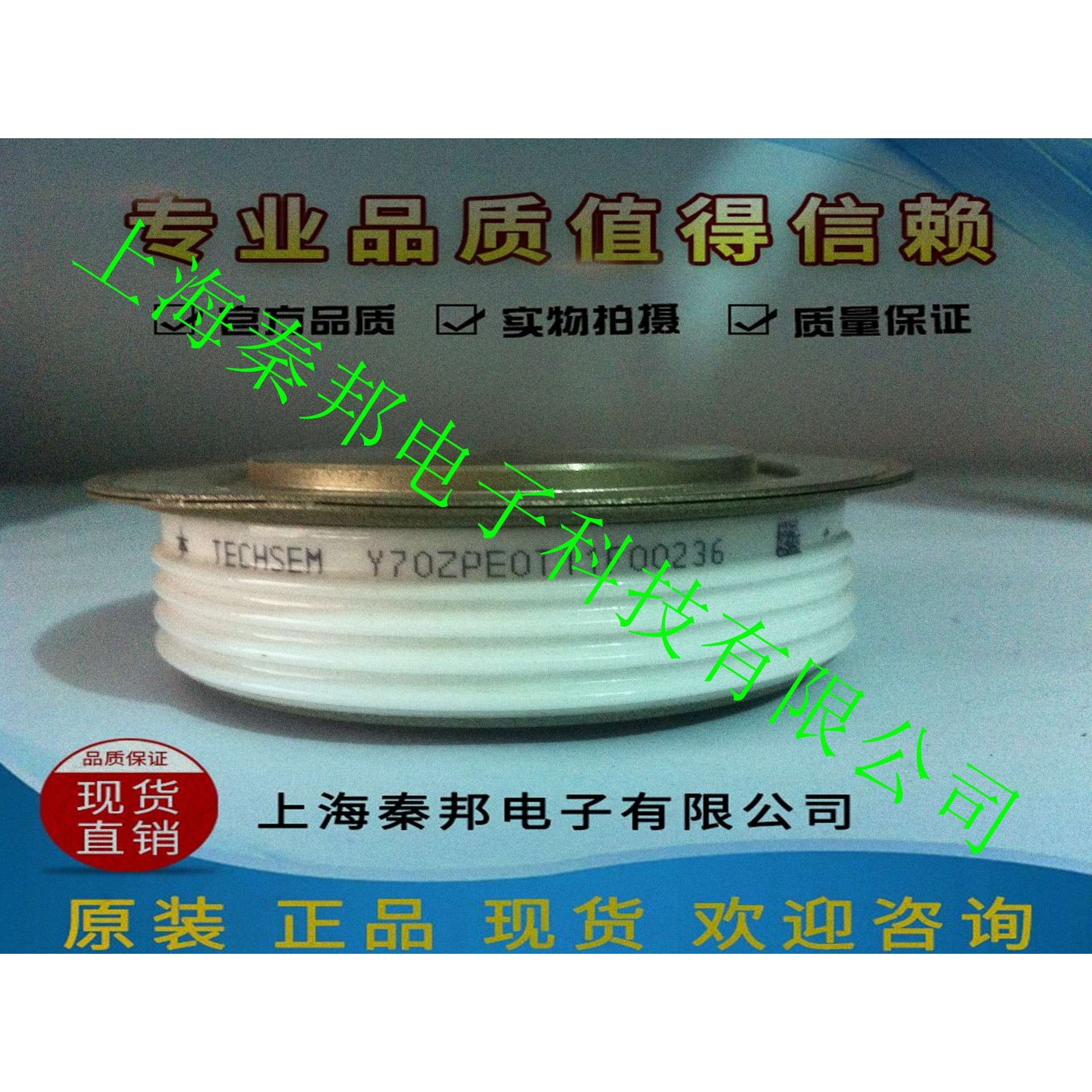 销售台基KS300A1600V KS300A1800V KS300A2000V晶闸管模块
