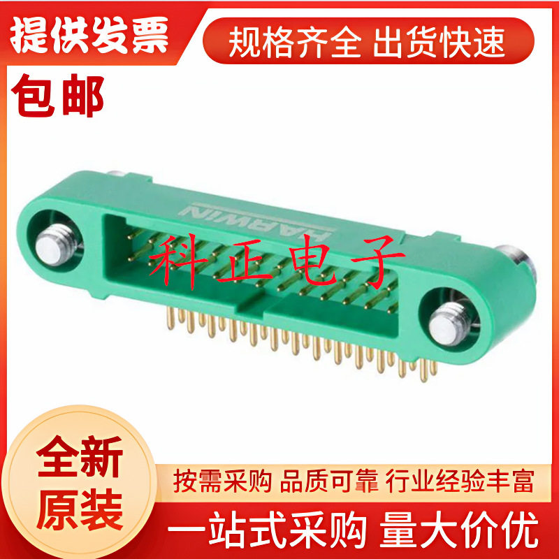 G125-MH12605M4P 引脚针座, 线至板, 1.25 mm, 2 排, 26 触点