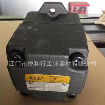 KCL叶片泵VQ15-17FRAR-01(宁厦,银川,平凉,庆阳,天水,定西,陇南)