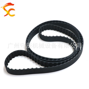 605H 610H 615H H型橡胶同步带 12.7MM 600H 节距 梯形齿 590H