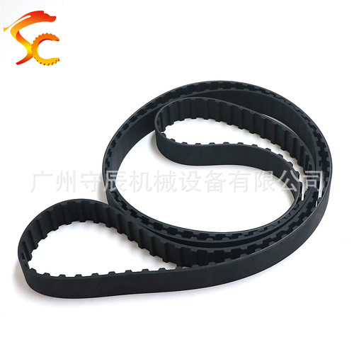 H型橡胶同步带 590H/600H/605H/610H/615H 节距:12.7MM 梯形齿