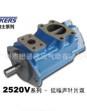 叶片泵VQ15/VQ25/VQ35/VQ45/VQ215/VQ315/VQ325/VQ425/VQ415/SVQ