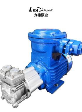 LCY2251不锈钢耐高温350℃耐低温-100℃高低温导热油热水磁力泵