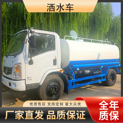 东风华神洒水车12方多功能水罐车前冲后洒测喷高炮可加装电子雾炮