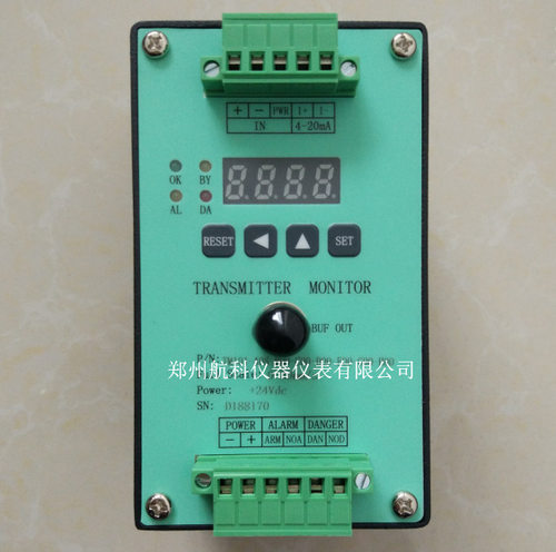 郑州航科ZDI-01轴振动变送器