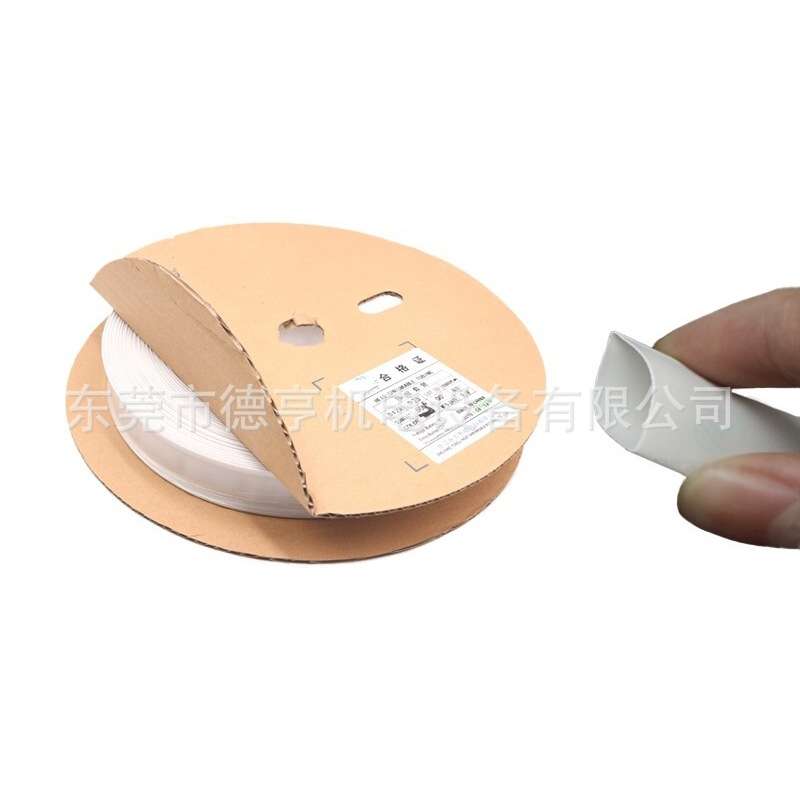 LENOSM热缩管 热缩套管 低温阻燃绝缘套管热收缩管0.31*25*41mm