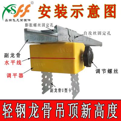 ll多功能轻钢龙骨石膏板吊顶50副骨U型卡调平器60锯齿加厚38主骨