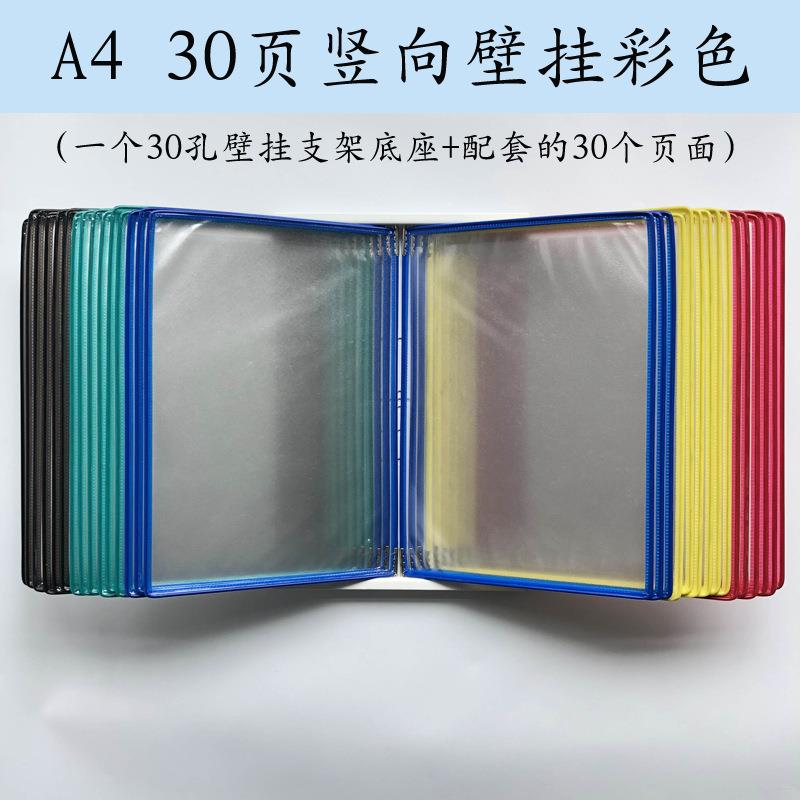作业指导书展示架吸附宣传文件夹机器展示架翻页操作车间展示架