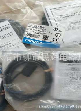 方型光电开关E3Z-T66 T86 T67 T87 R66 R86 D66 D86 D67 D87 L66