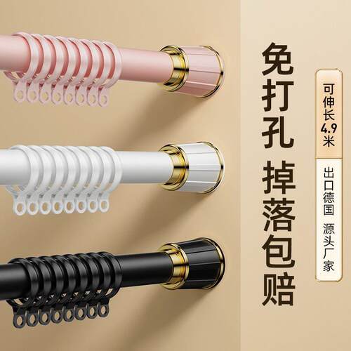 晾衣杆家用墙上免打孔伸缩杆窗帘杆阳台宿舍全套浴帘杆居家挂衣杆