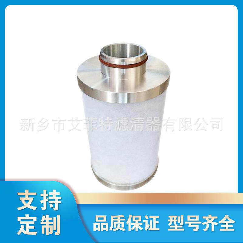 油细分滤芯油气分离器分离芯油水分离器油分芯空压机88290015-049