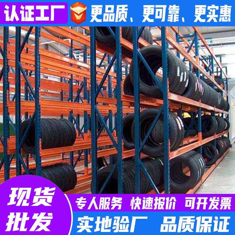 重型汽车轮胎摩托配件货架 4S店汽车零件机油展示货架金属货架