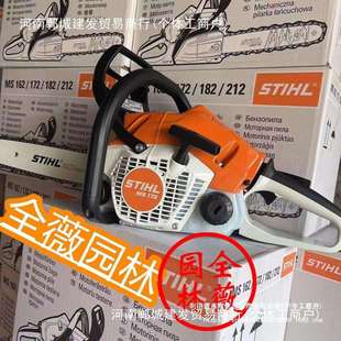 汽油锯斯蒂尔油锯无声汽油锯德国进口原装 油锯172型伐木锯 新款