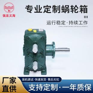 厂家蜗轮蜗杆减速机斜边机变速箱小型涡轮蜗杆变速箱减速器