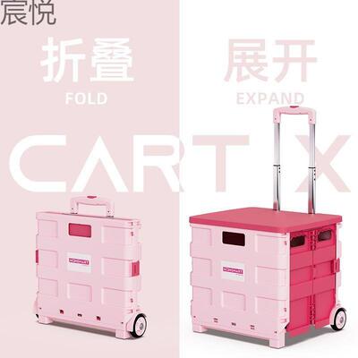homsmart网红小推车超市购物买菜神器便携折叠小拉车取快递拉货