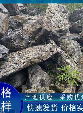 假山英石英德石峰山石自然石假山英石山河道流溪驳岸景观石头