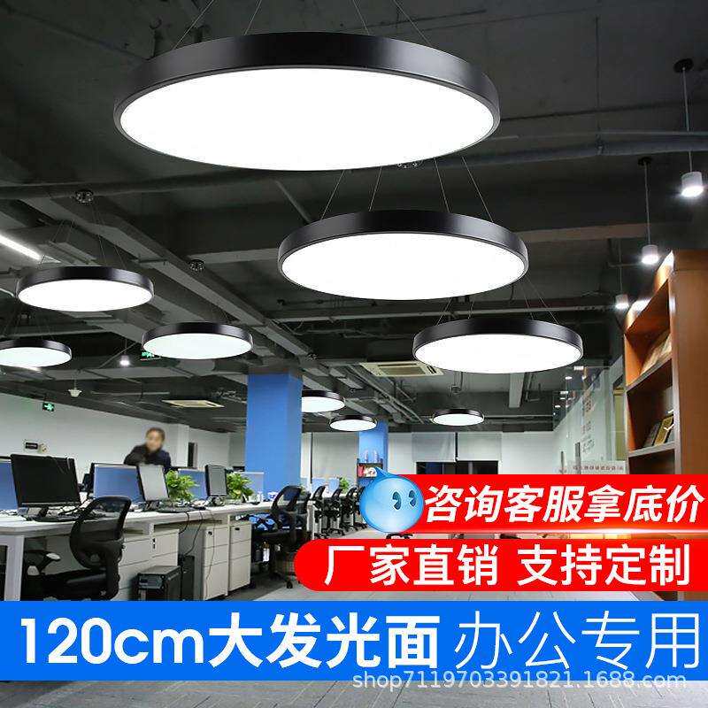 超亮圆形办公吊灯会议室店铺商用健身房电玩城舞蹈室理发店工装灯