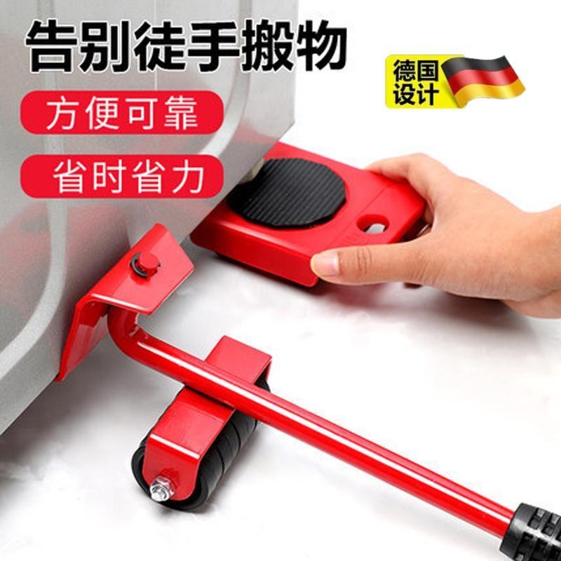 搬家万向轮家具多功能移动器滑轮挪床冰箱搬运重物省力工具