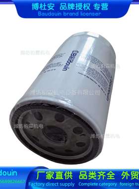 机油滤清器1622502OR潍柴12M26发动机12M33博杜安