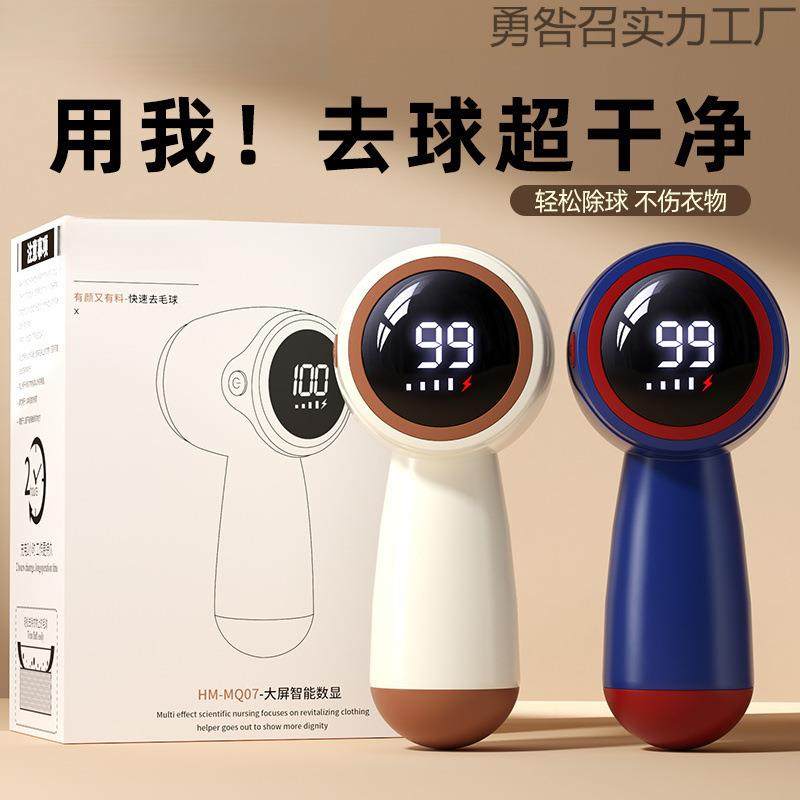 韩毛球修剪器家用剃毛打毛器衣服毛球起球去毛球器去毛球神器夫人,电子元器件市场,集成电路（IC）,淘宝优惠券,粉丝福利购,淘宝优惠卷