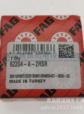 F-A-G 深沟球轴承 62204-A-2RSR = 62204-2RS 62204RS 20X47X18mm