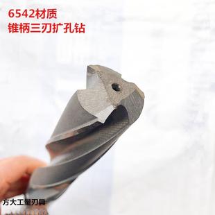 kt锥柄三刃扩孔钻高速钢超硬不锈钢多刃平头铰孔扩大扩孔钻头12