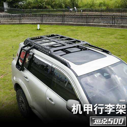 坦克500hi4t/hi4z机甲行李架侧爬梯车顶拓展平台框改装专用外饰件