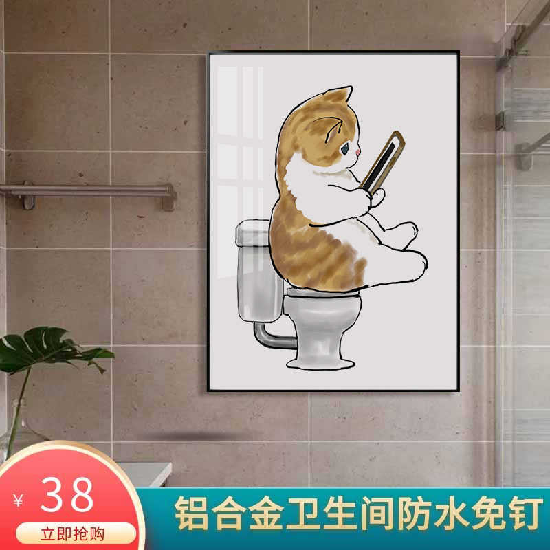 北欧猫咪卫生间装饰画日式简约浴室厕所挂画免打孔洗手间防水壁画图片