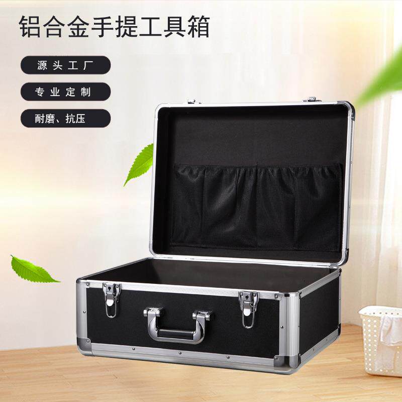 厂家生产铝合金收纳箱 手提五金工具车载收纳箱 铝合金箱