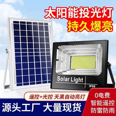 LED太阳能灯户外灯庭院灯家用室外阳台照明灯超亮防水投光灯路灯