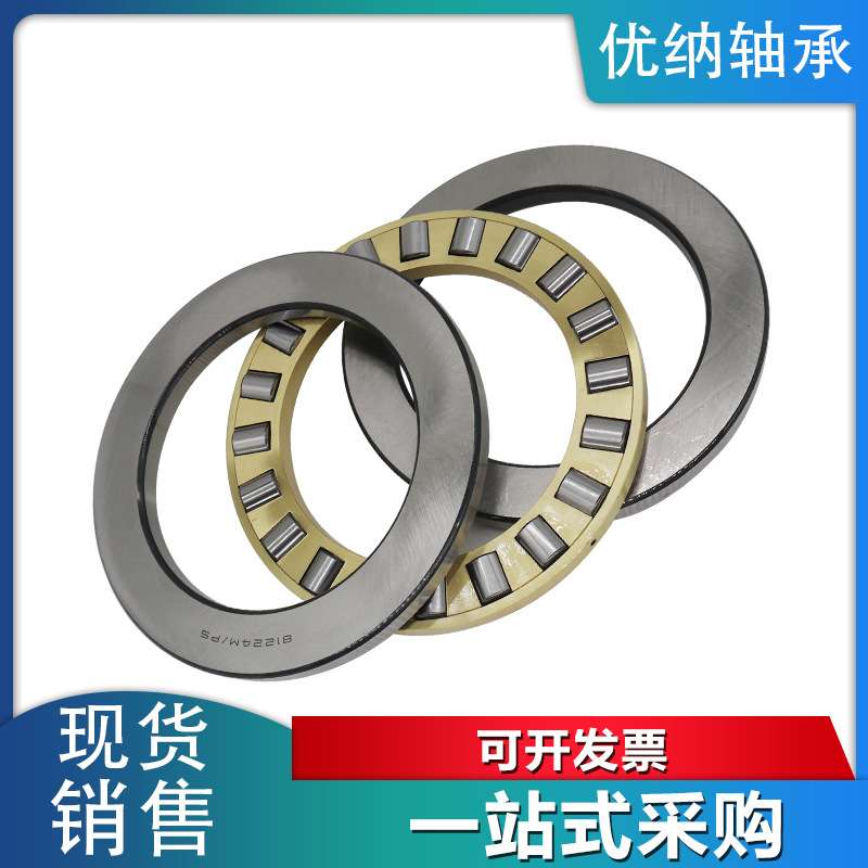 平面推力圆柱滚子轴承 81122  81124 81126 81128 81130 81132 M