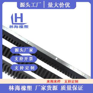 地铁站台橡胶放踏空胶条 地铁屏蔽门橡胶防撞条