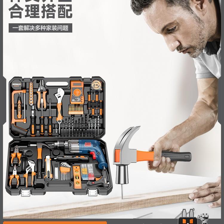 家用工具套装大全木工维修多功能电动电工专用组合五金电钻工具箱