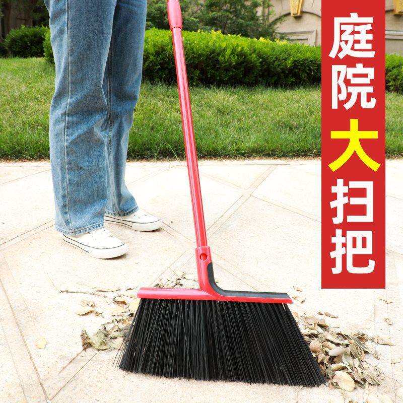 扫把硬毛家用庭院室外加长0FE9扫户外扫花园单个扫地大号扫帚笤帚