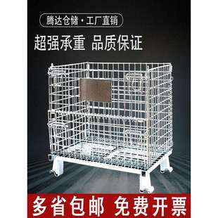 铁框分拣笼筐仓储笼折叠蝴蝶折叠仓储笼铁框铁框仓储笼周转箱快递