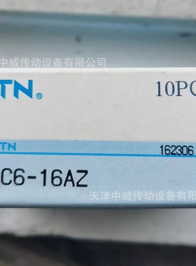 NTN轴承 NTN精密轴承 AC-6005M8LLBC3P5/L448QP化纤纺机精密轴