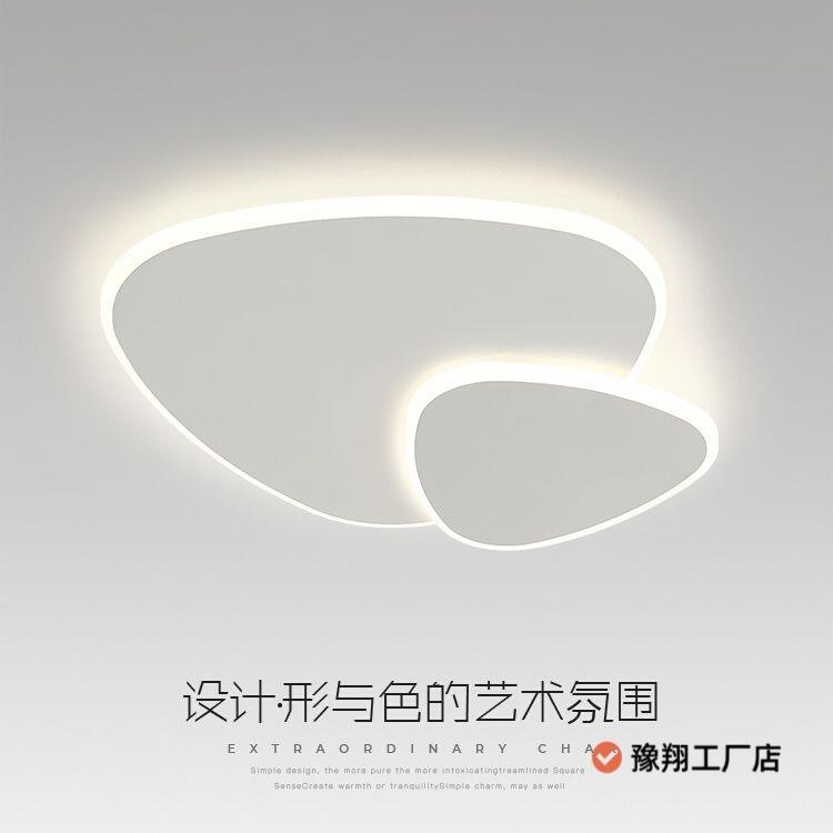 北欧现代简约创意个性三角形艺术书房灯极简卧室吸顶灯主次卧灯具