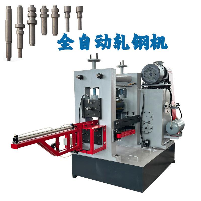 双辊式楔横轧机U型轧辊模具可代替空气锤自动横轧台阶轴热轧钢机