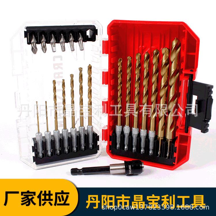 镀钛麻花钻套装14pcs手电钻打孔工具高速钢M2六角柄麻花钻头