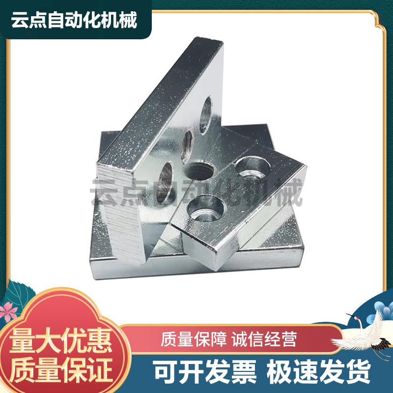 GFEL经济型脚轮板固定板地脚杯连接板件工业铝型材端面支撑配件图片