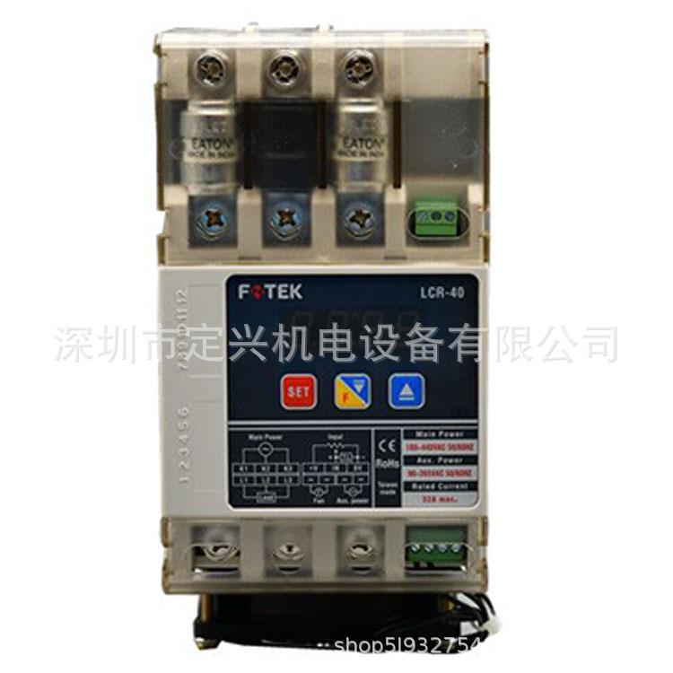 LCR-40/60/80/100三相控制器功率调整器LCR-40-H/60-H/80-H/100-H