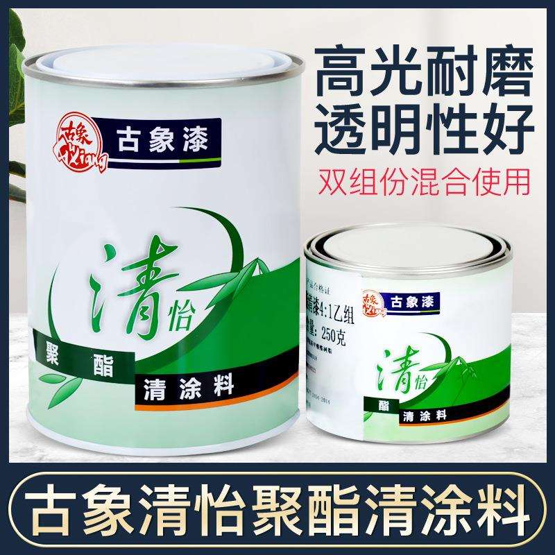 古象聚酯聚氨酯高光清漆 透明清水685 木器漆 耐磨 5KG