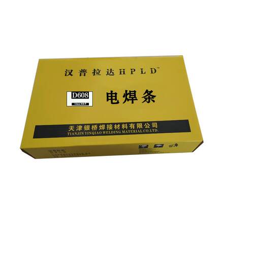 HPLD D608耐磨堆焊焊条 EDZ-A1-08耐磨堆焊焊条