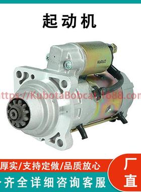 山猫新款 BOBCAT 6685190 启动器 工厂直发
