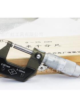 正宗上量微米外径千分尺0-25mmX0.001