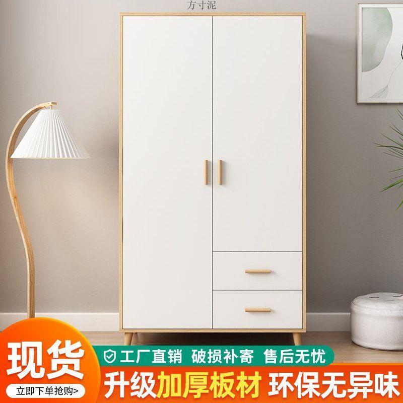 卧室衣柜简约时尚白色衣柜衣橱出租房宝宝出租屋衣柜工厂一件