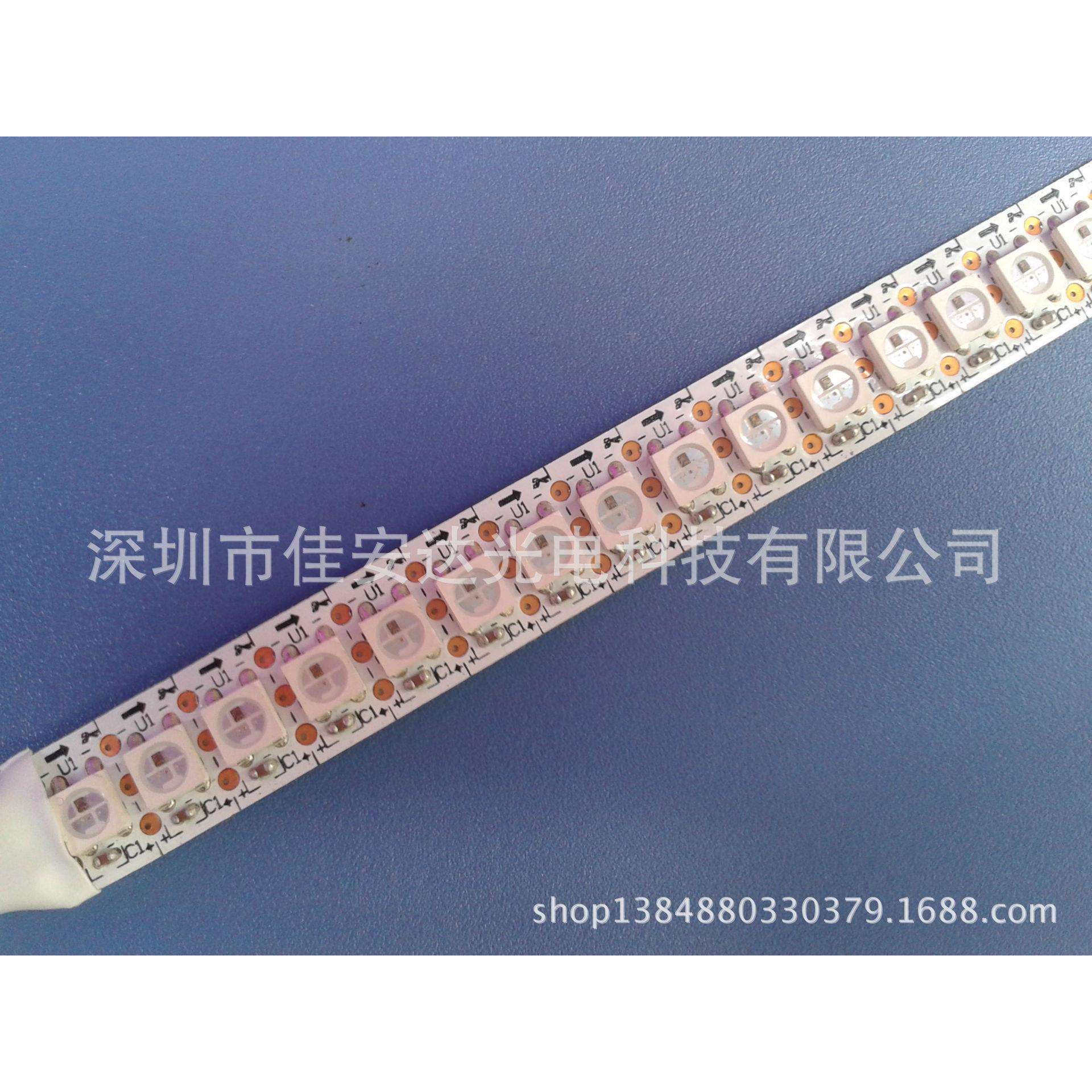 内置RGB幻彩灯条 WS2812灯条 144灯WS2812B数码灯带