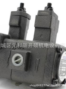 YUSTE VARIABLE VANE PUMP叶片油泵VP-40-FA3 VP-20-FA3