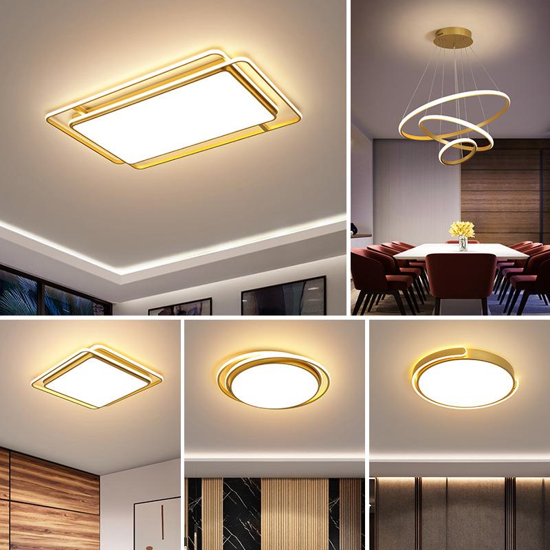 轻奢极简现代简约卧室房间灯创意个性书房家用温馨灯具套餐吸顶灯